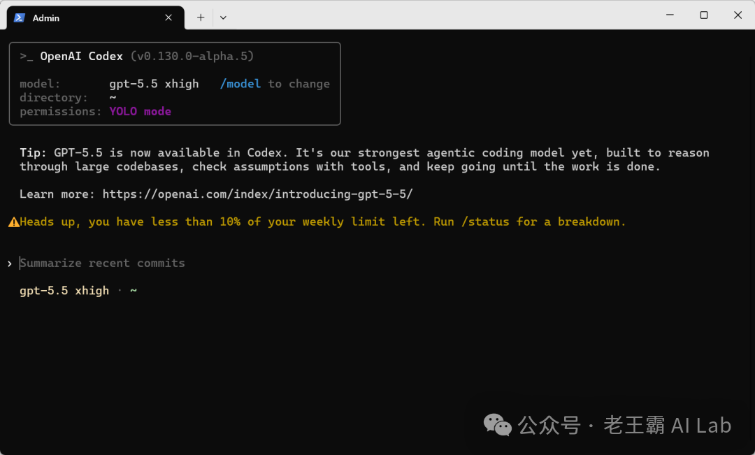 Codex CLI 登录界面